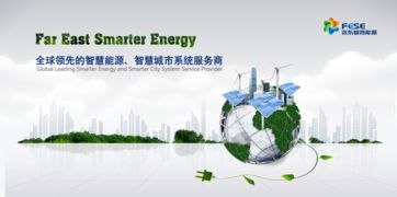 創(chuàng)新驅(qū)動(dòng) 深耕細(xì)作 遠(yuǎn)東智慧能源引領(lǐng)風(fēng)電線纜行業(yè)快速發(fā)展